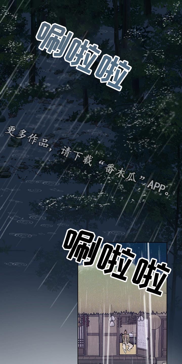 第60章：对手