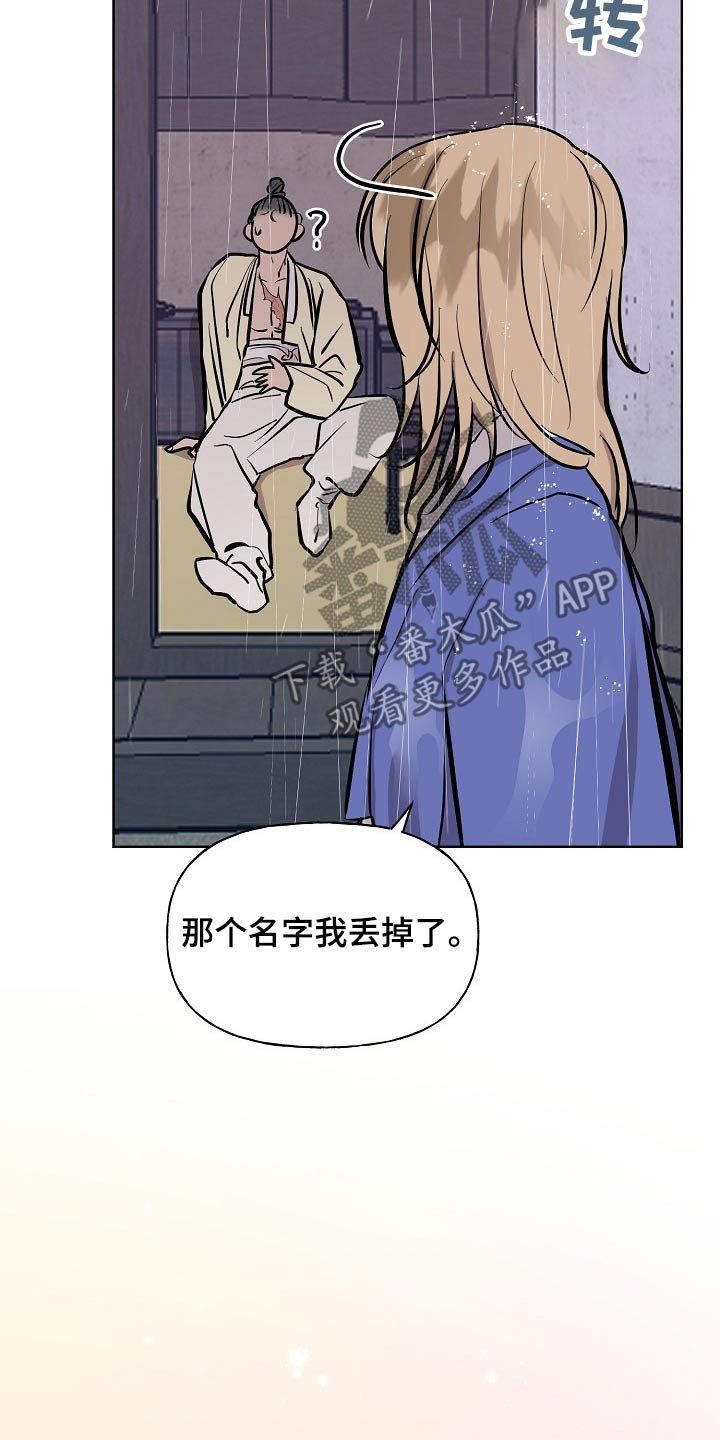 第60章：对手