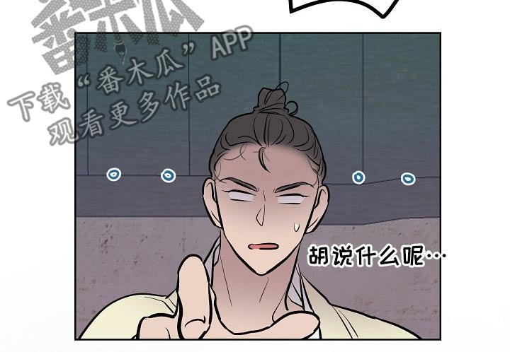第60章：对手