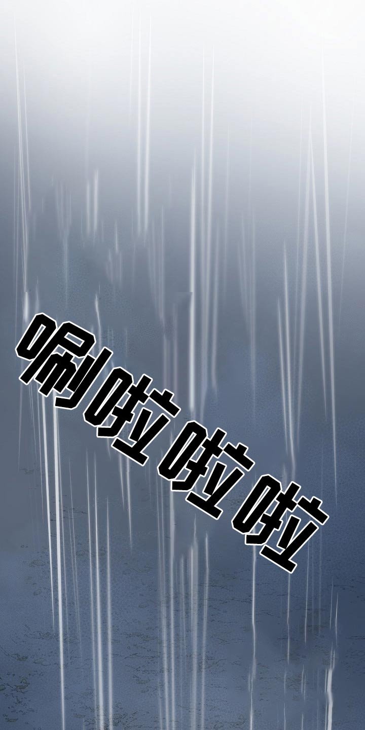 第60章：对手