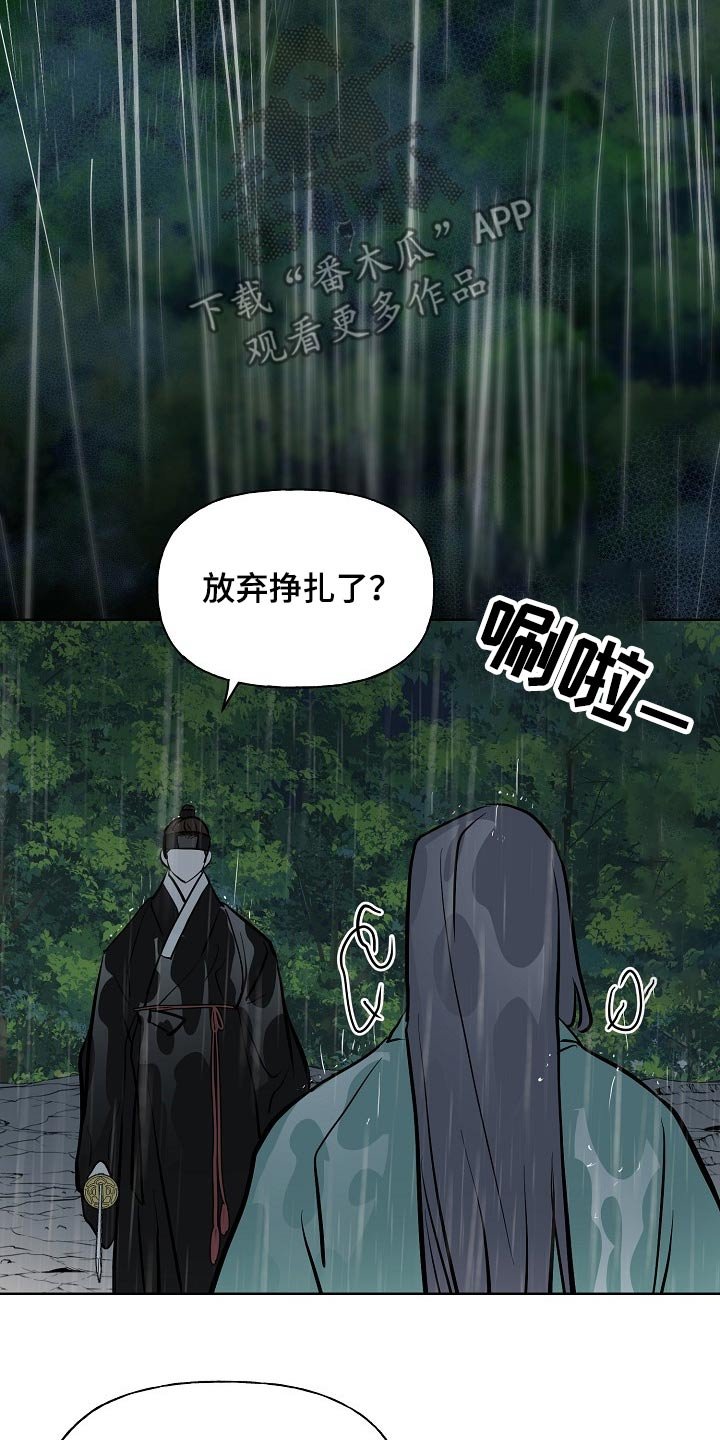 第60章：对手