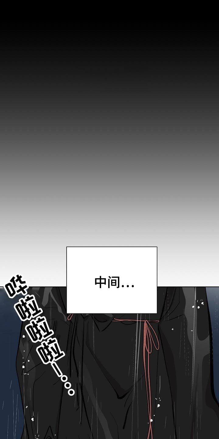 第60章：对手