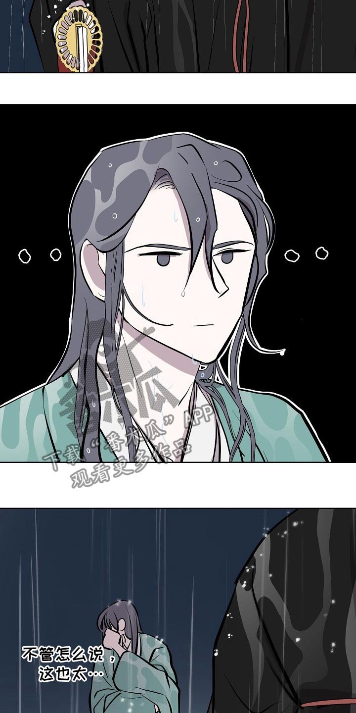 第60章：对手