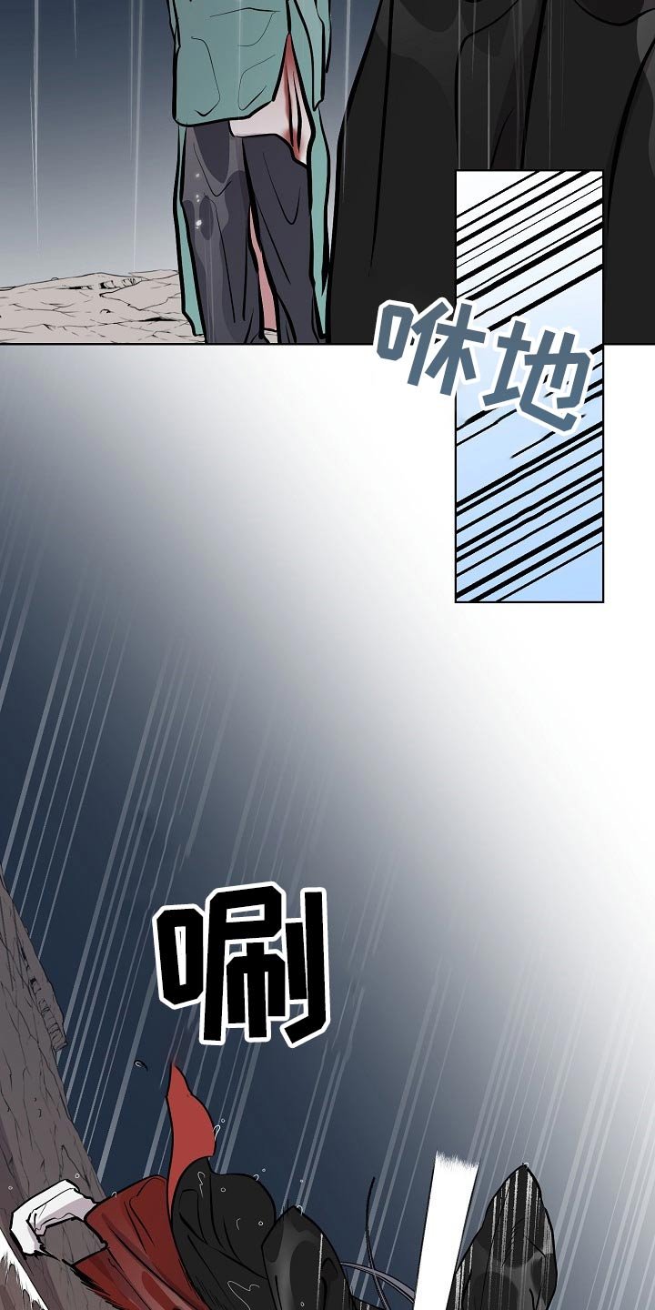 第60章：对手