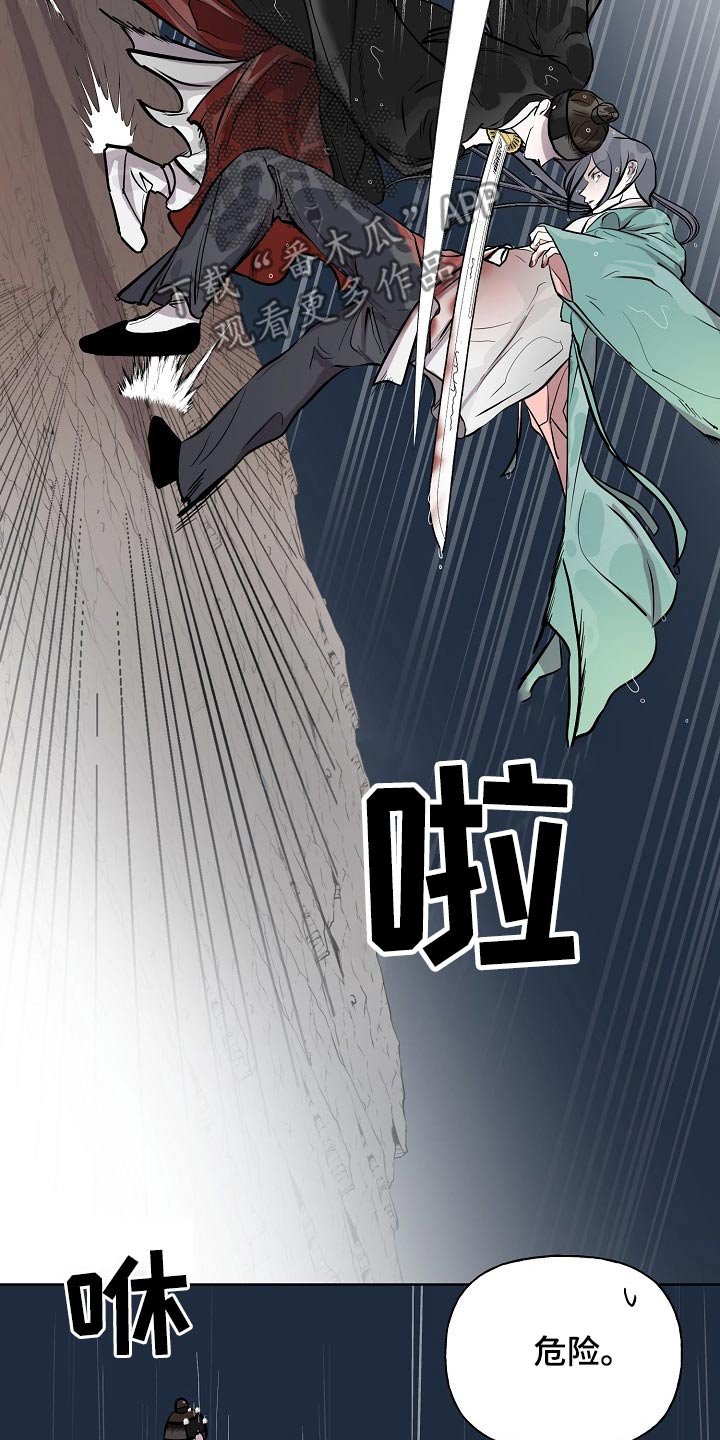 第60章：对手