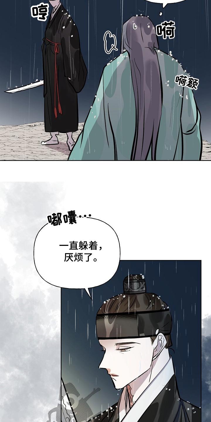 第60章：对手