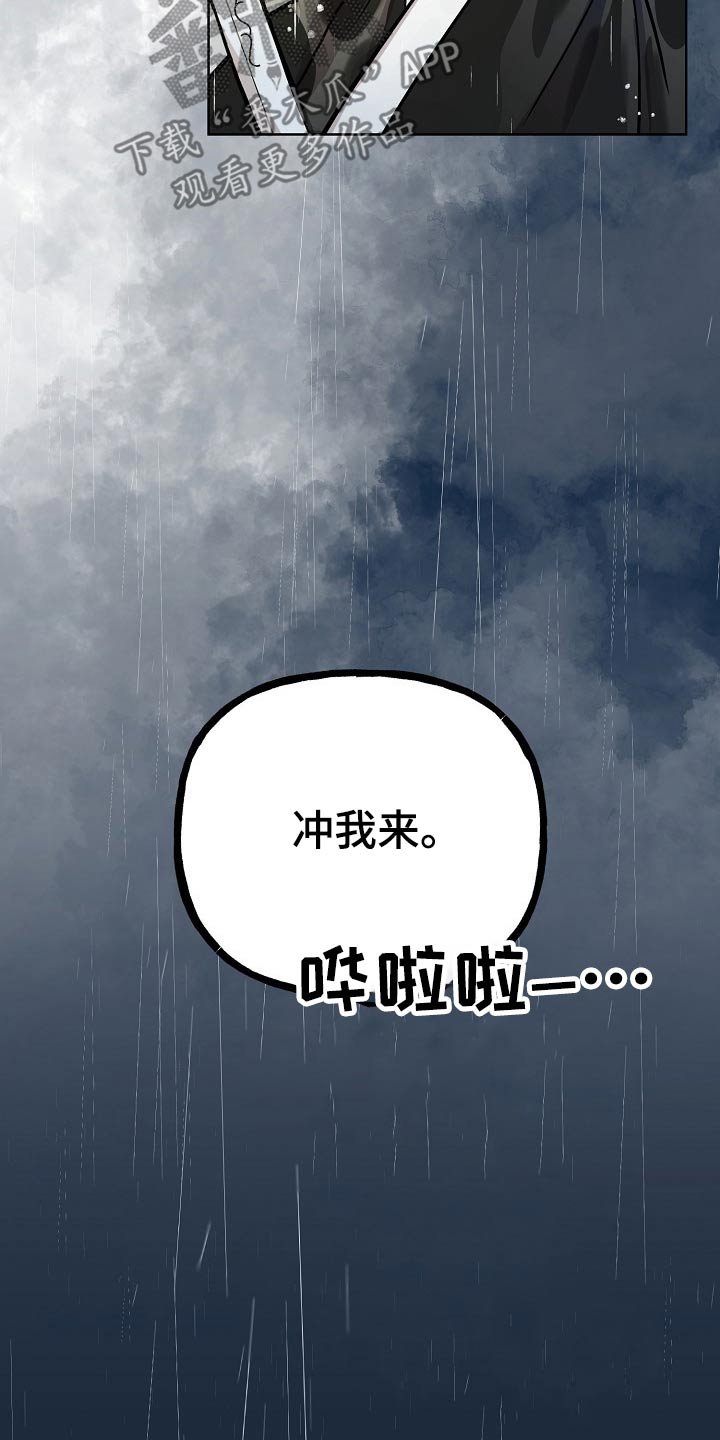 第60章：对手