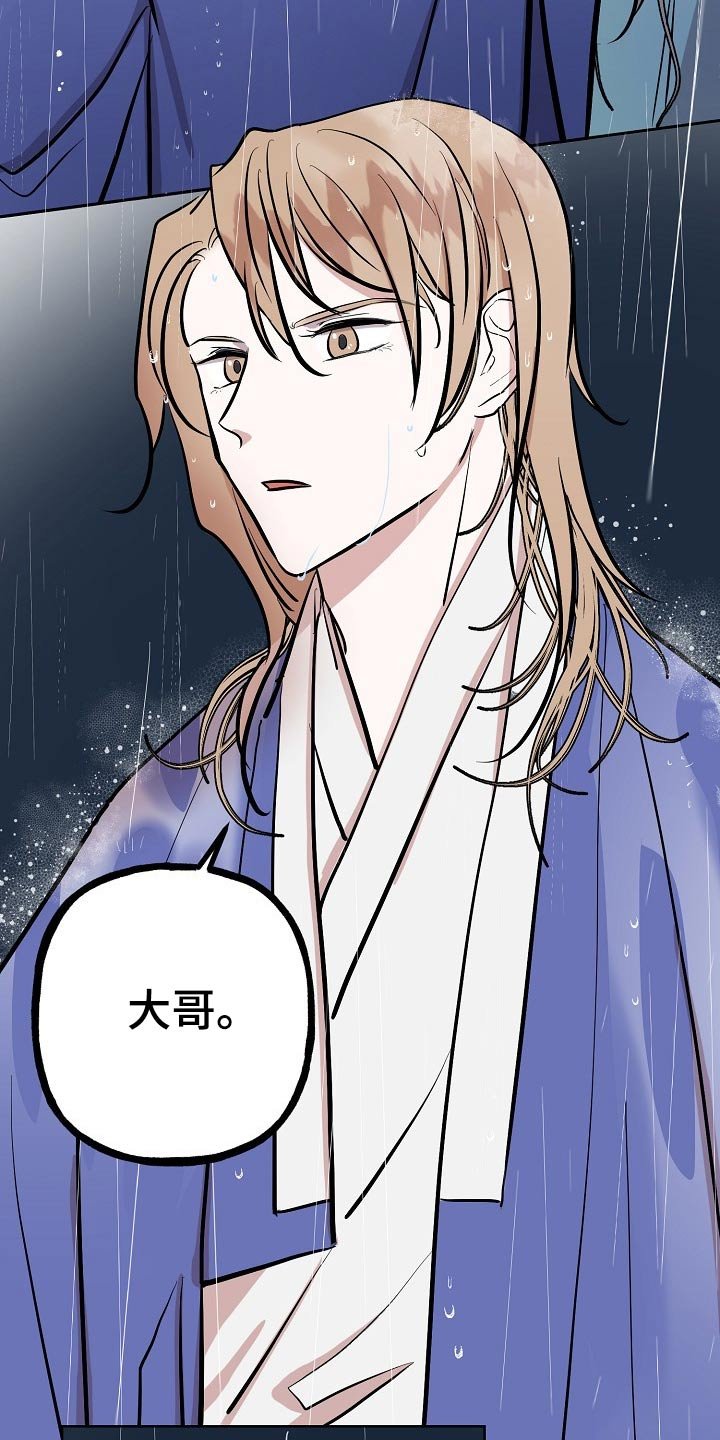第60章：对手