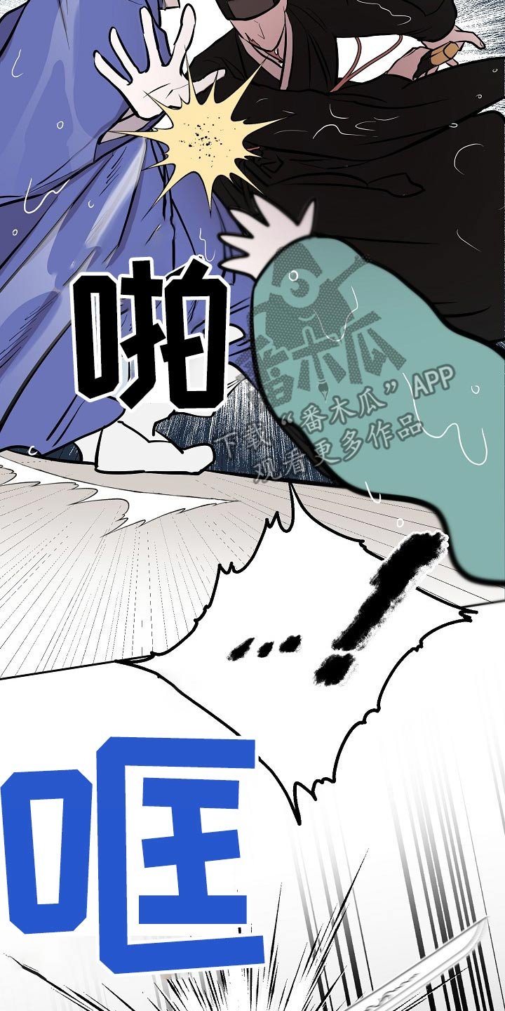 第61章：老虎