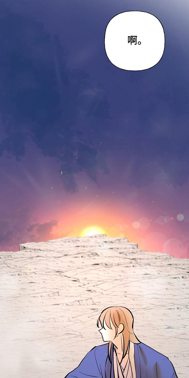 第61章：老虎