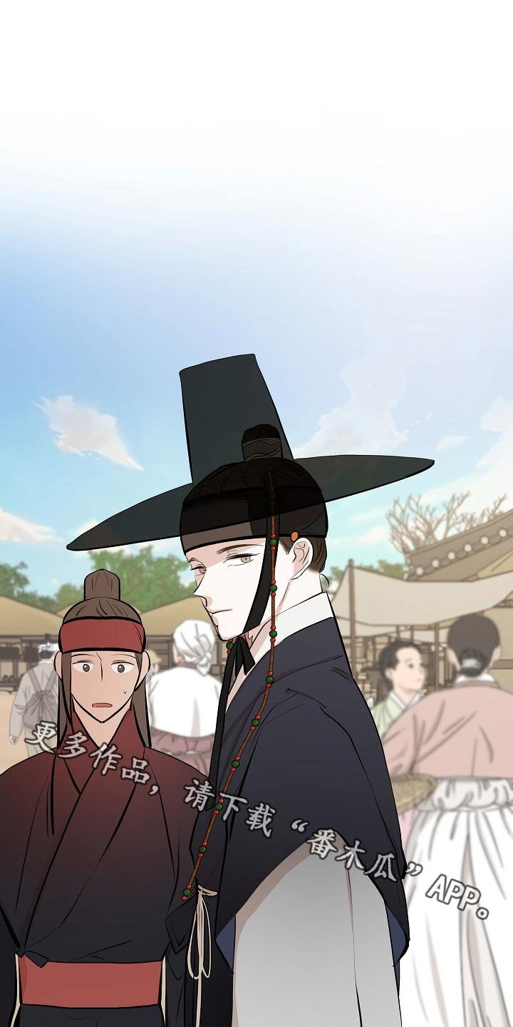第62章：掉落