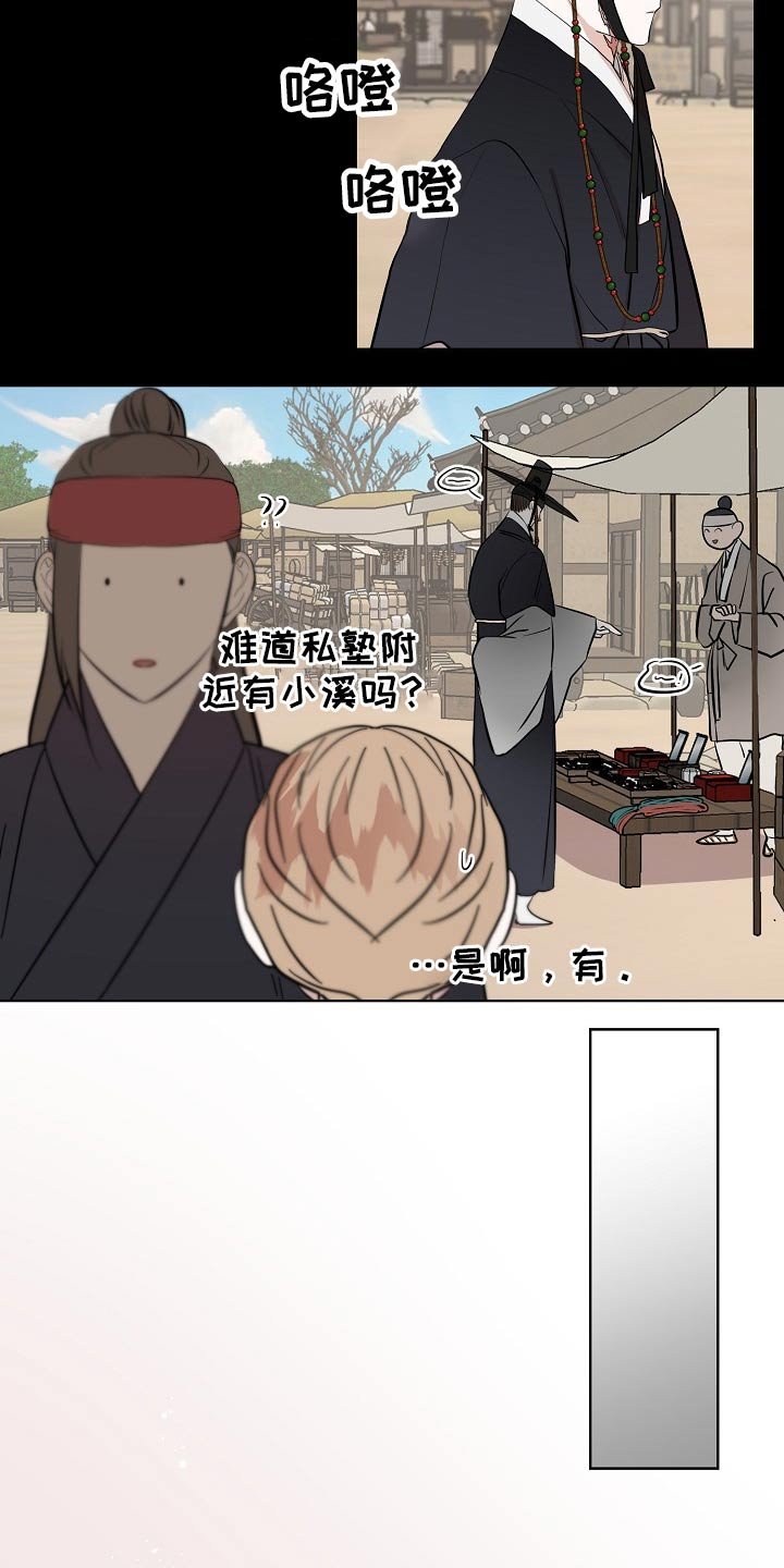 第62章：掉落