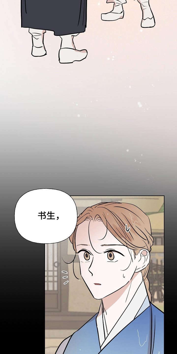 第62章：掉落