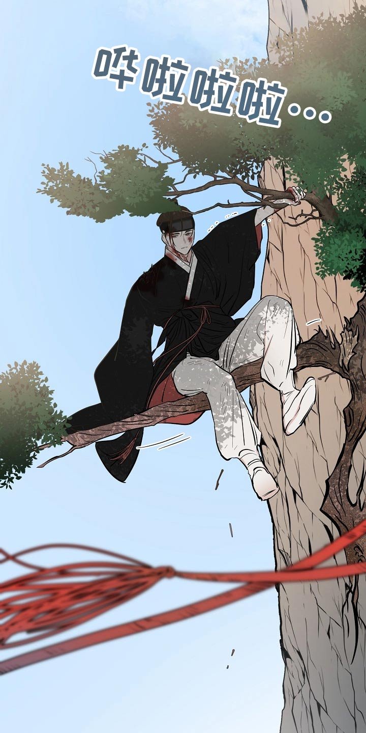 第62章：掉落