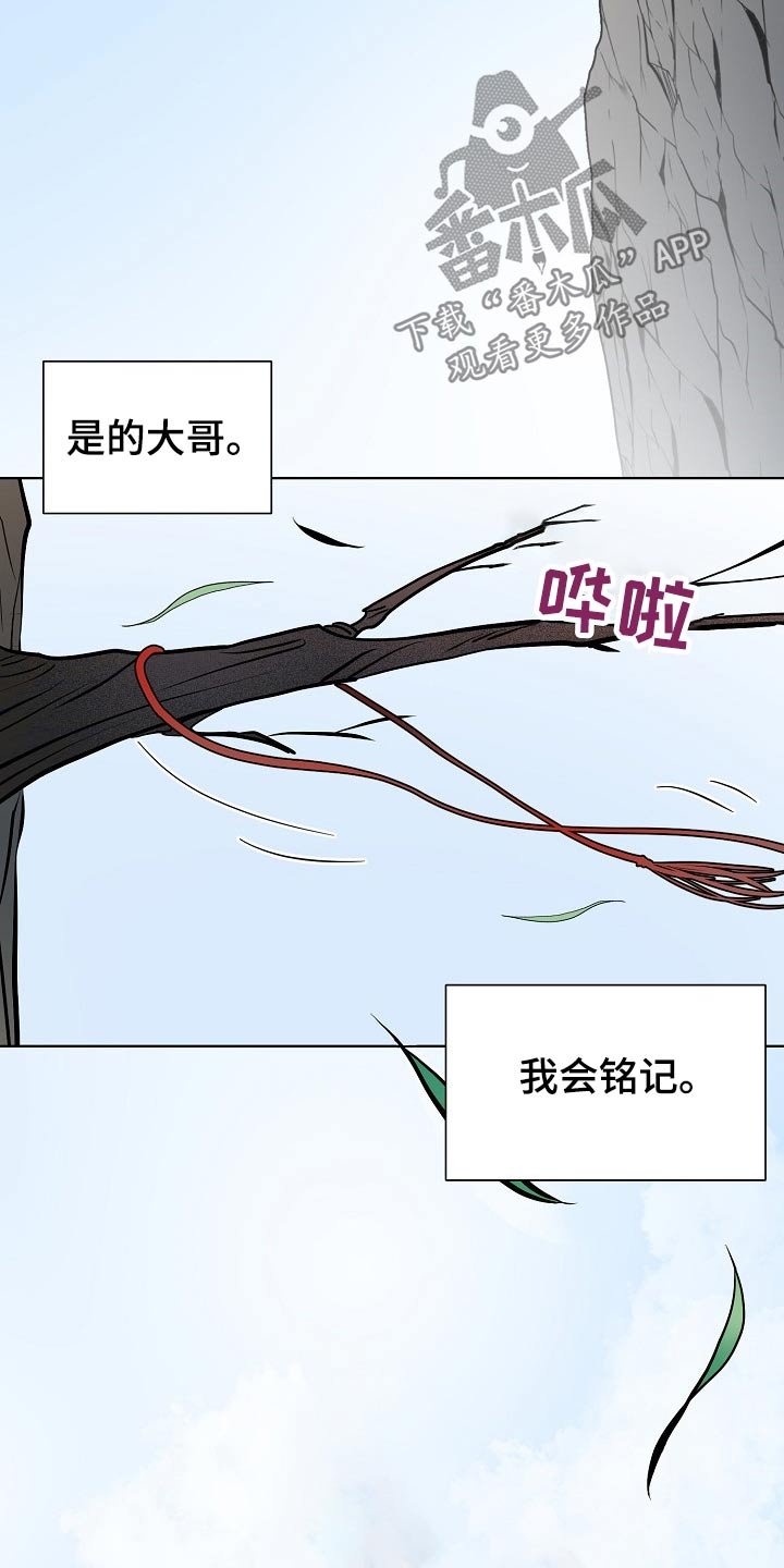 第62章：掉落