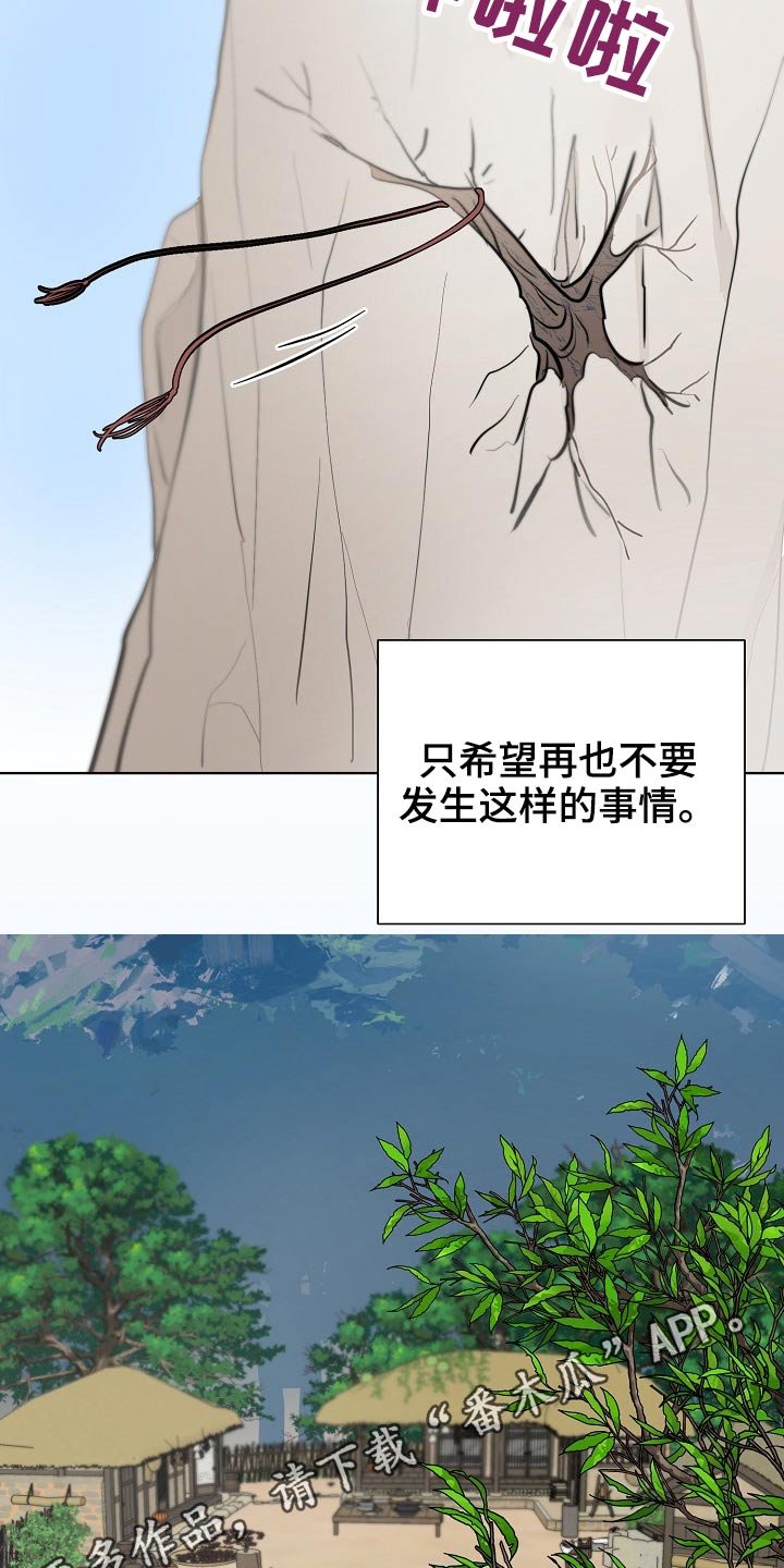 第62章：掉落
