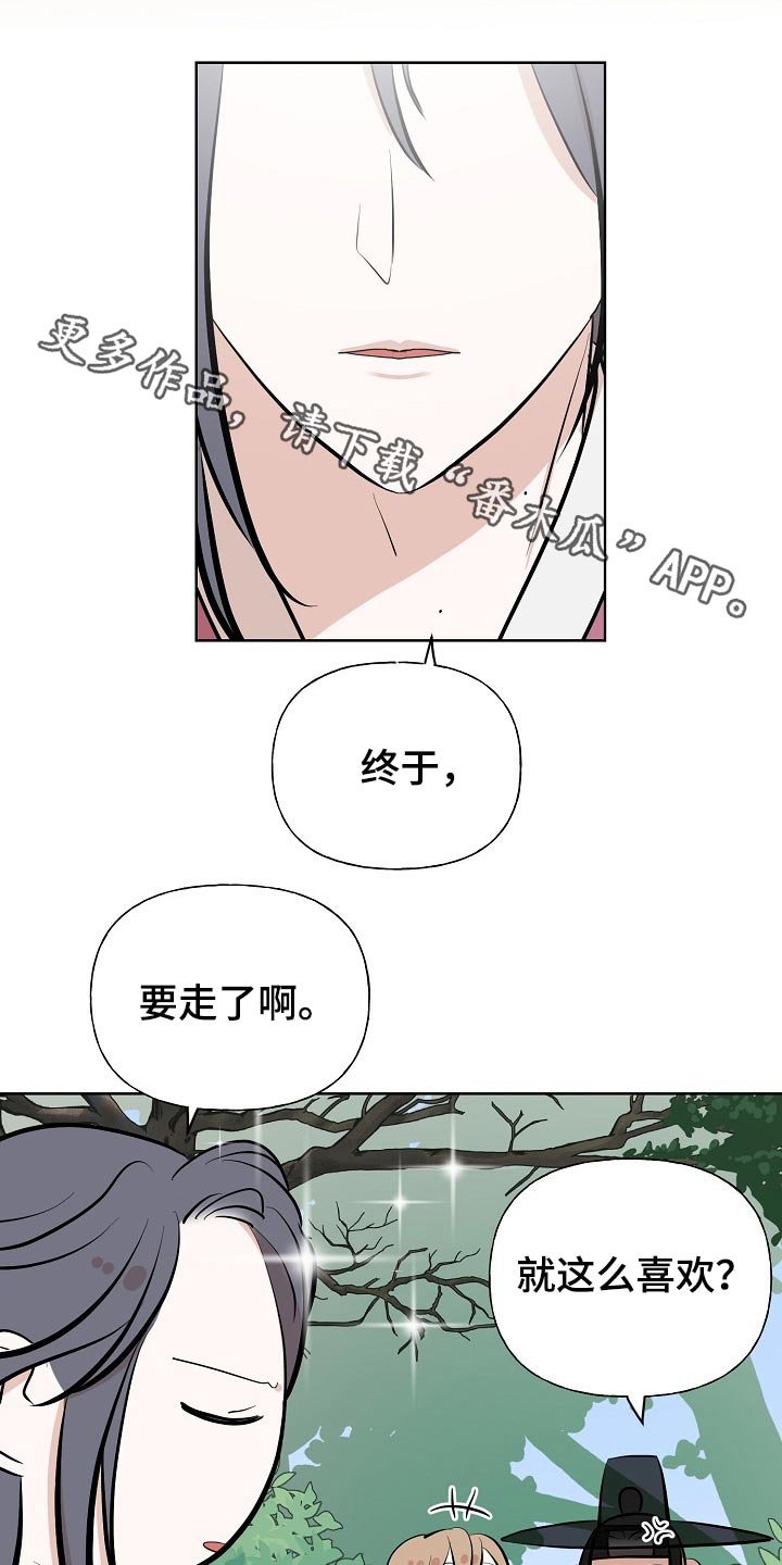 第63章：首饰