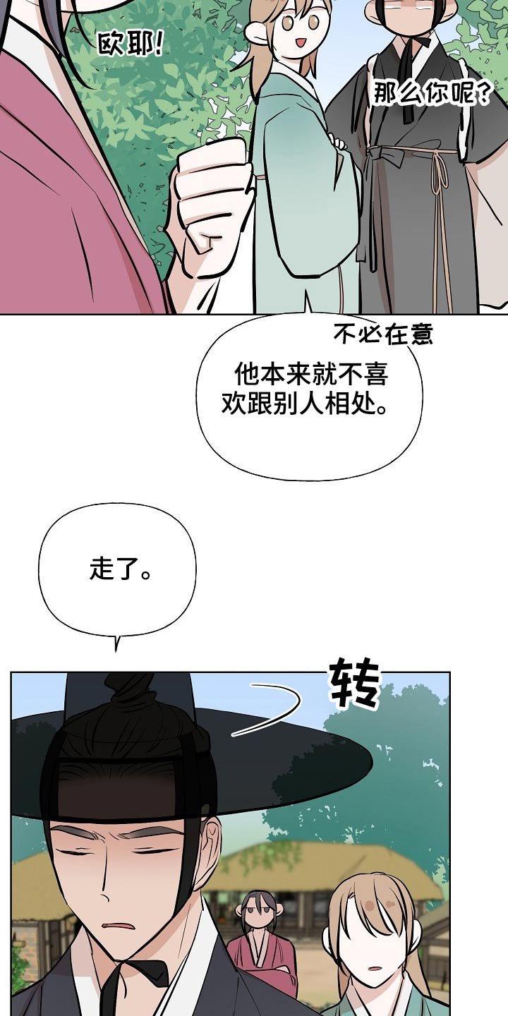 第63章：首饰