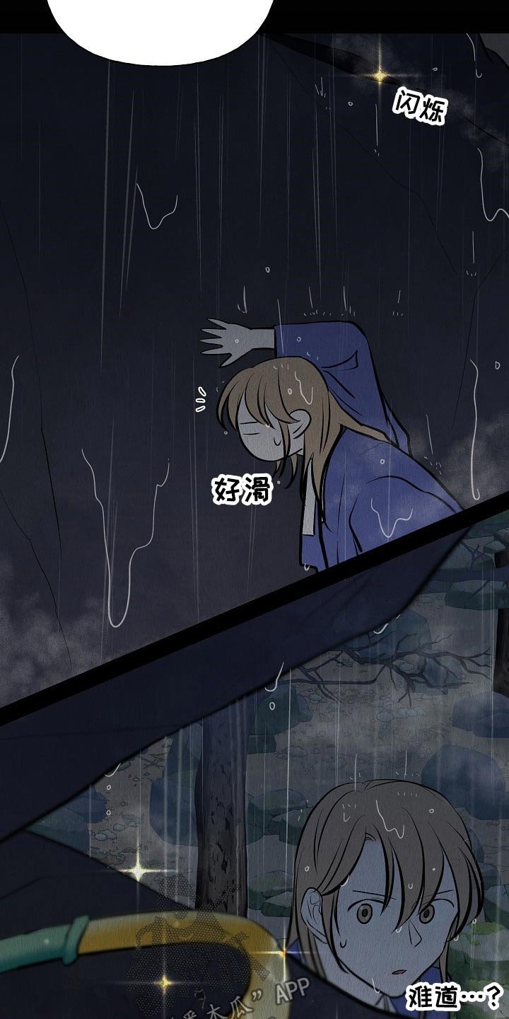 第63章：首饰