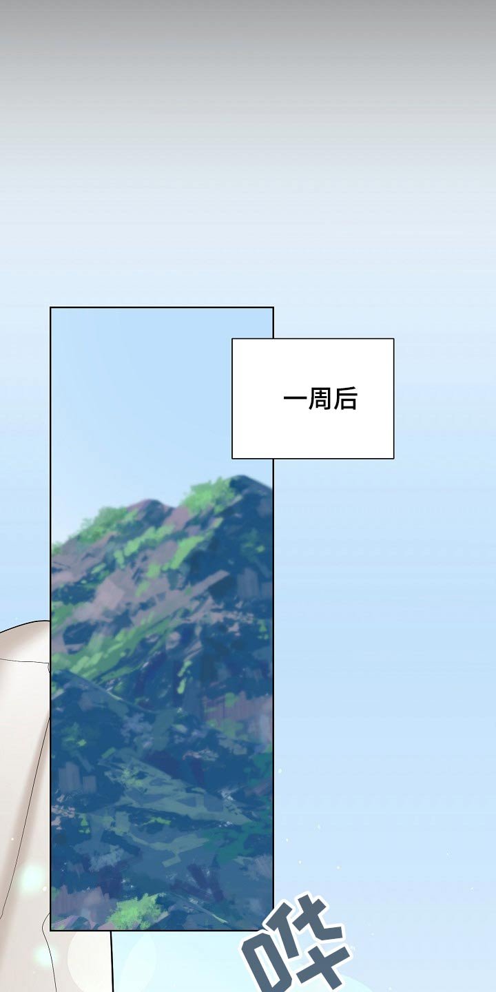 第63章：首饰