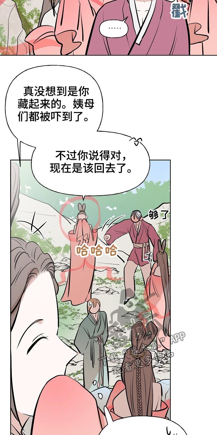 第63章：首饰