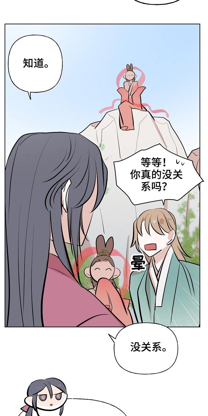 第63章：首饰