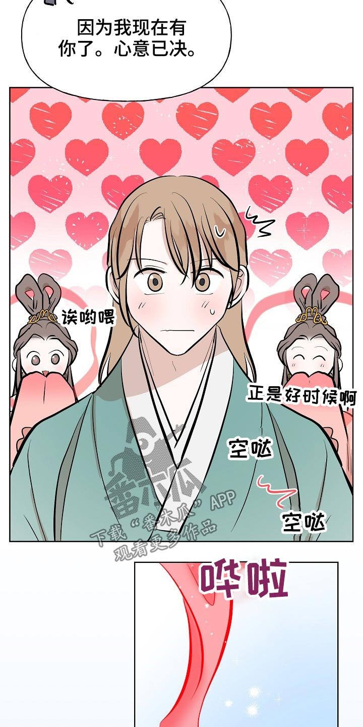 第63章：首饰