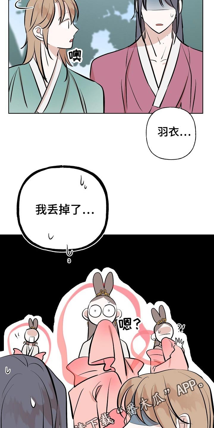 第63章：首饰