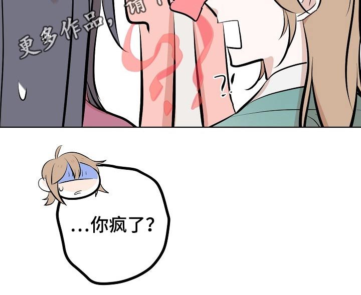 第63章：首饰