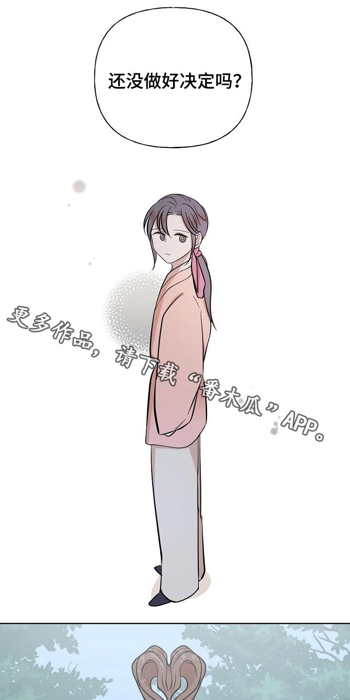 第64章：衣服