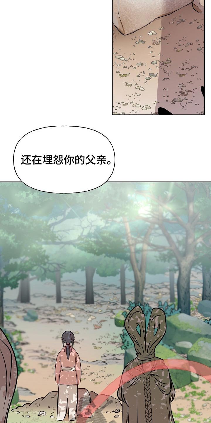 第64章：衣服