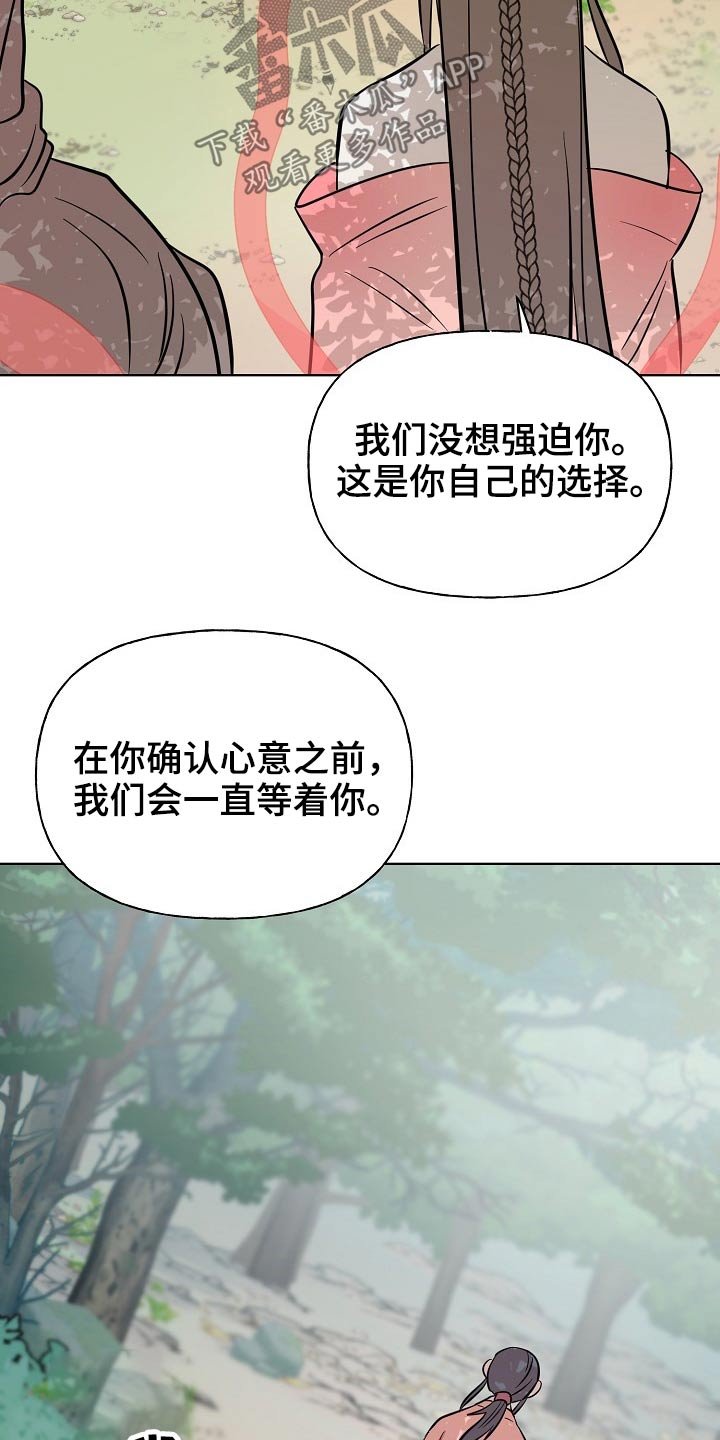 第64章：衣服