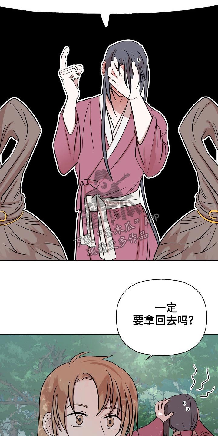 第64章：衣服
