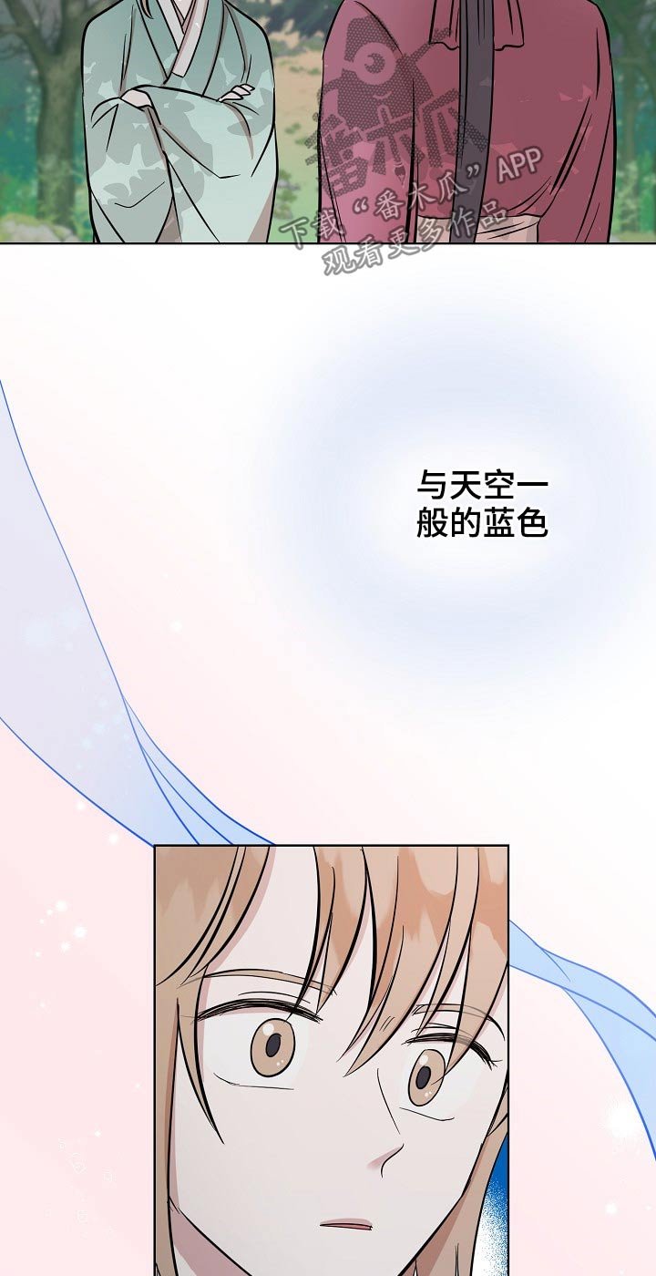 第64章：衣服