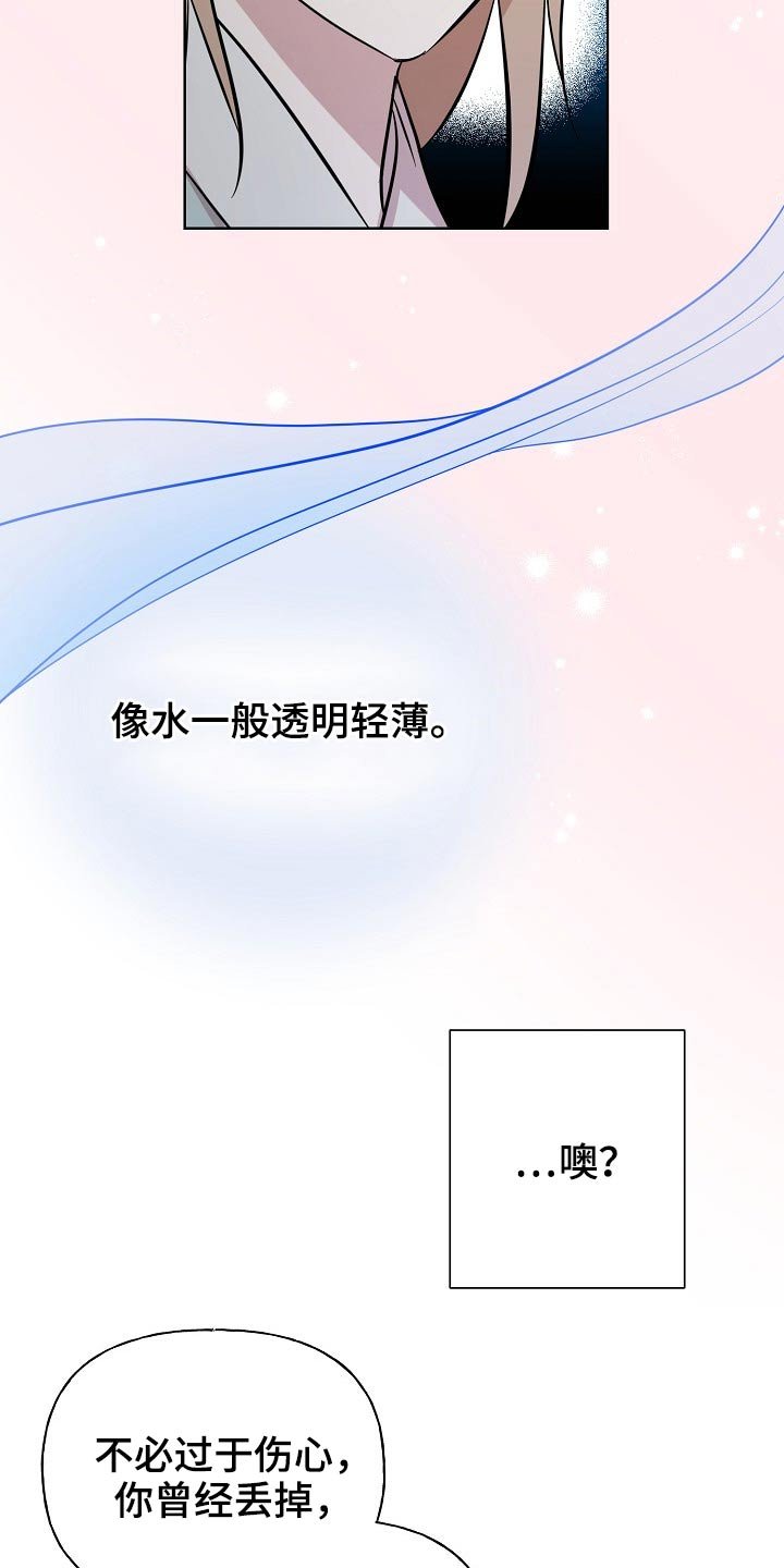 第64章：衣服