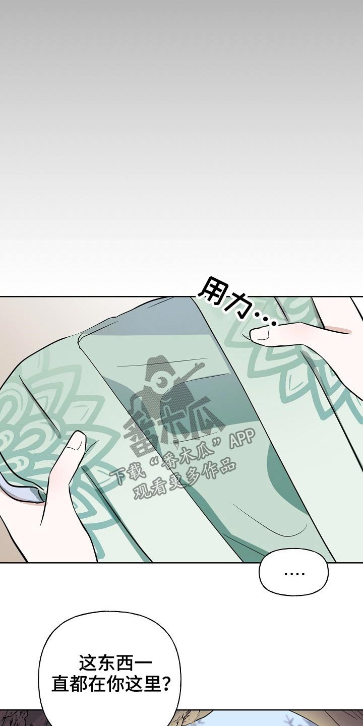 第64章：衣服