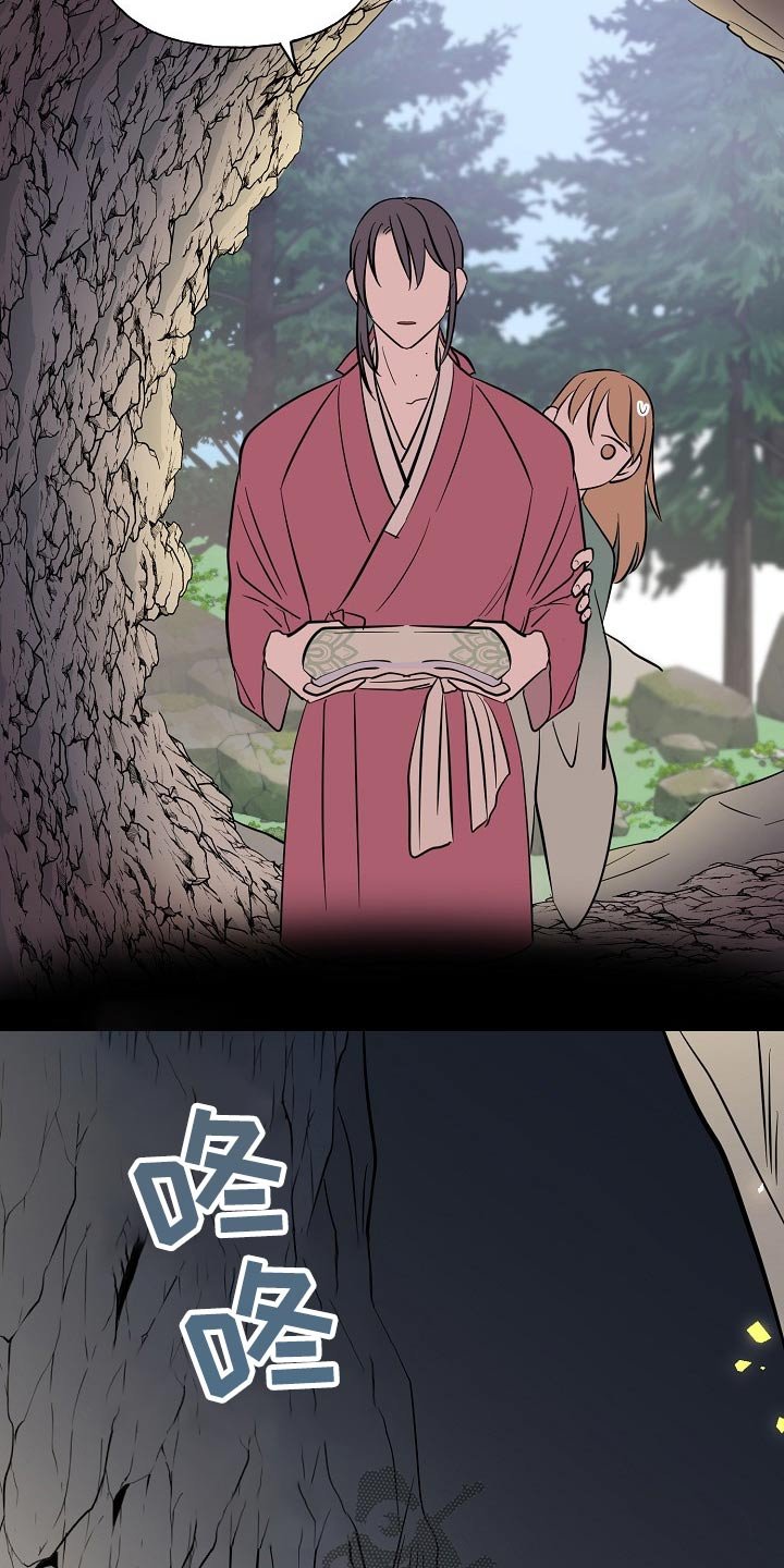 第64章：衣服