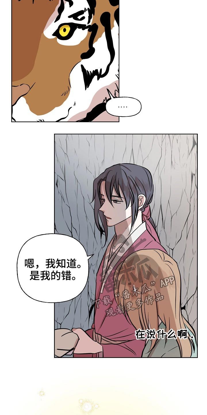 第64章：衣服