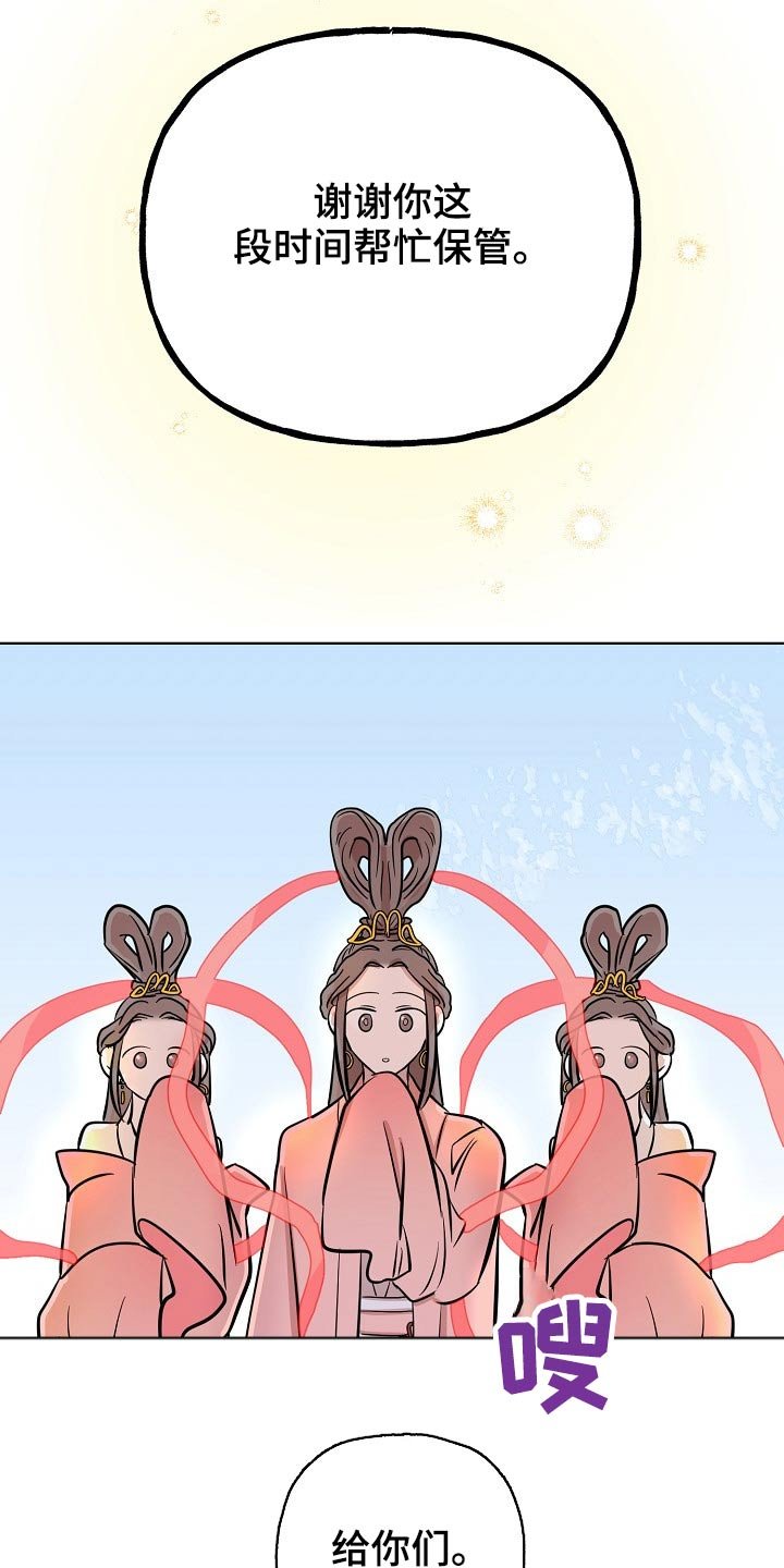 第64章：衣服