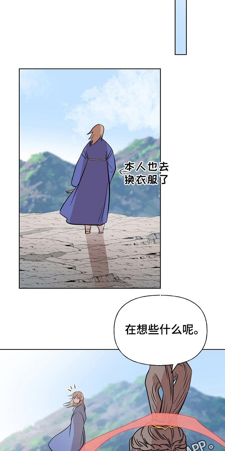 第64章：衣服