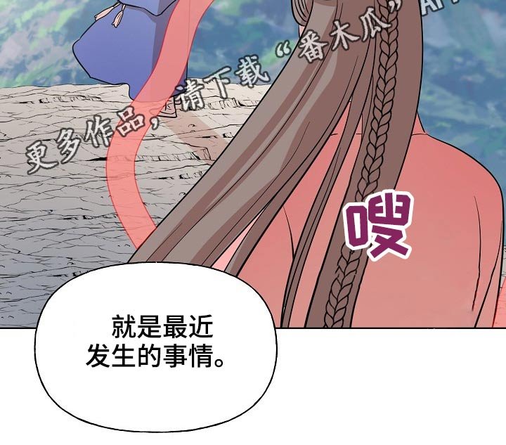 第64章：衣服
