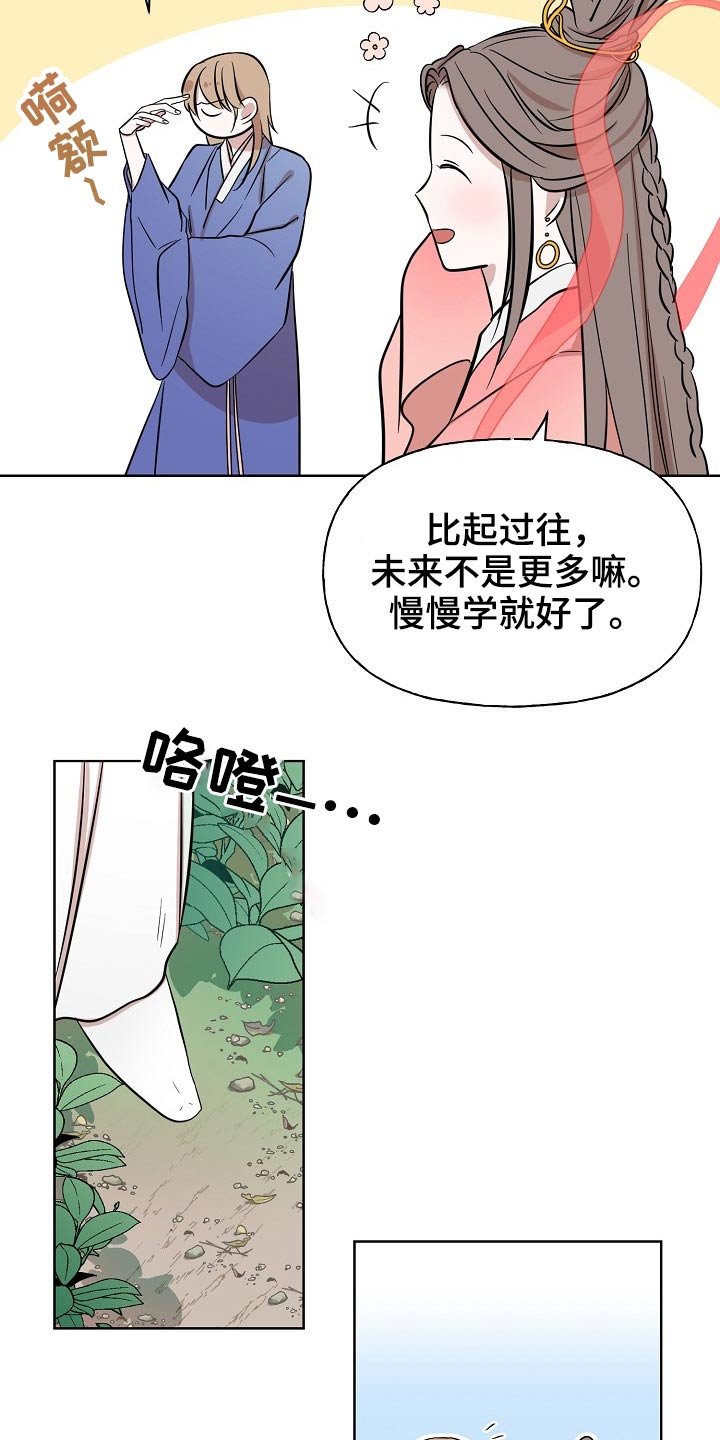 第65章：分别
