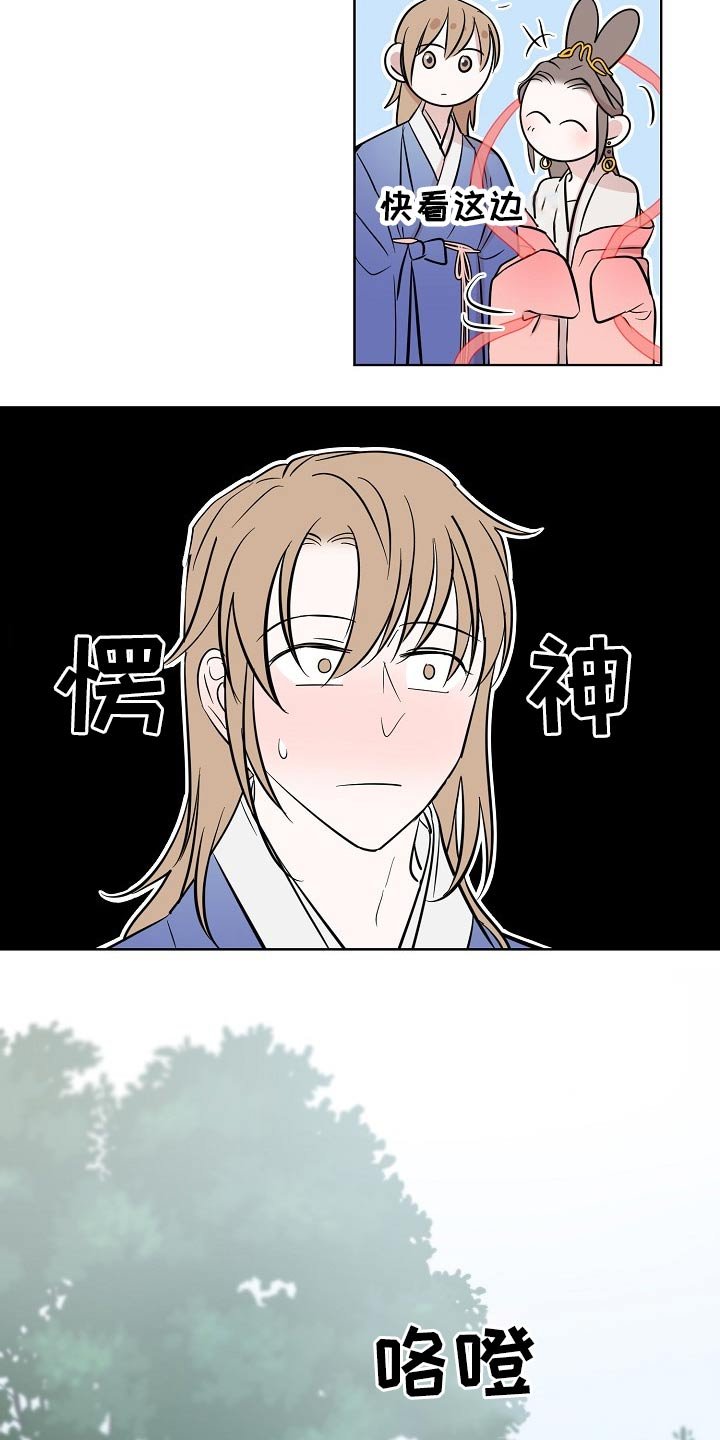 第65章：分别