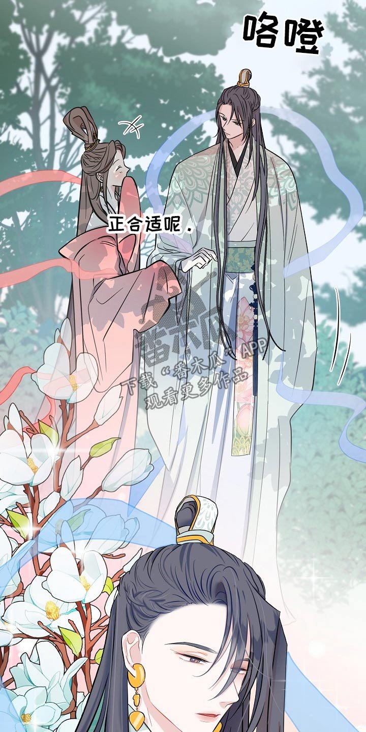 第65章：分别