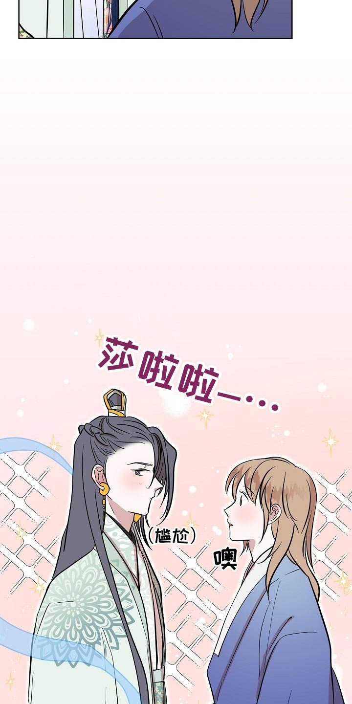 第65章：分别
