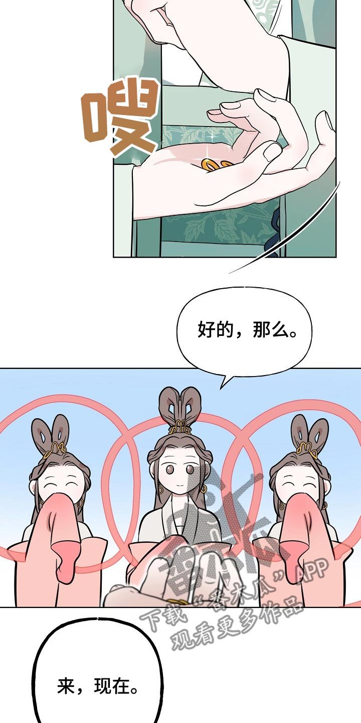 第65章：分别
