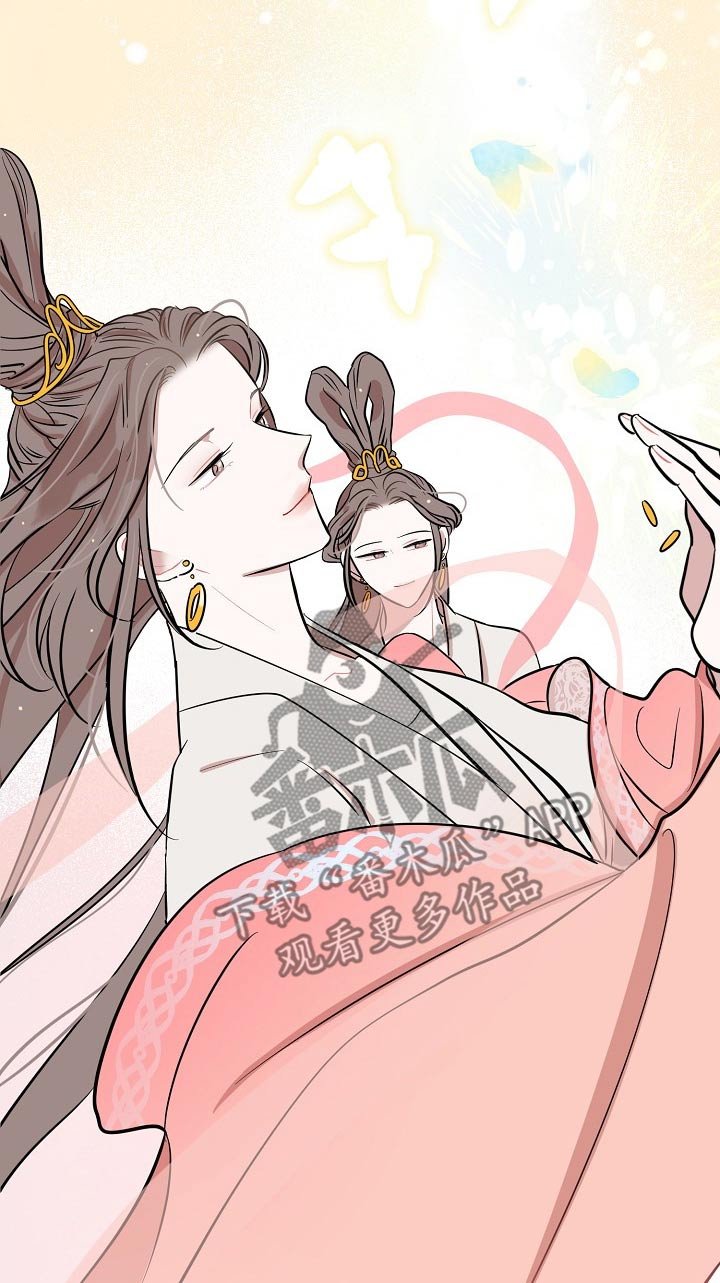 第65章：分别