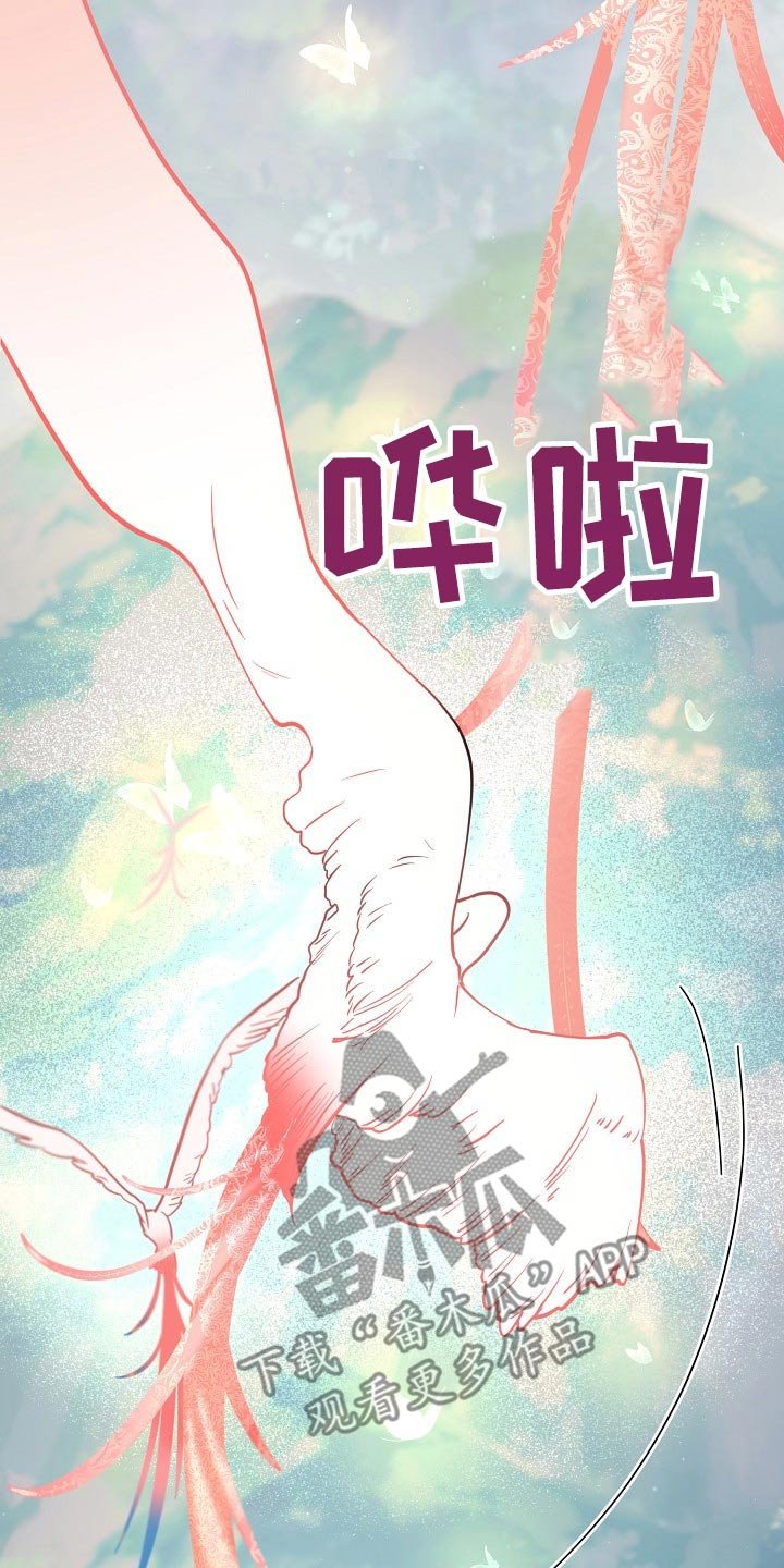 第65章：分别