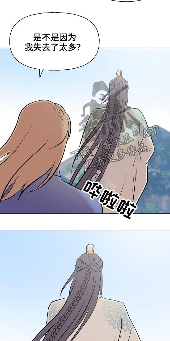 第65章：分别