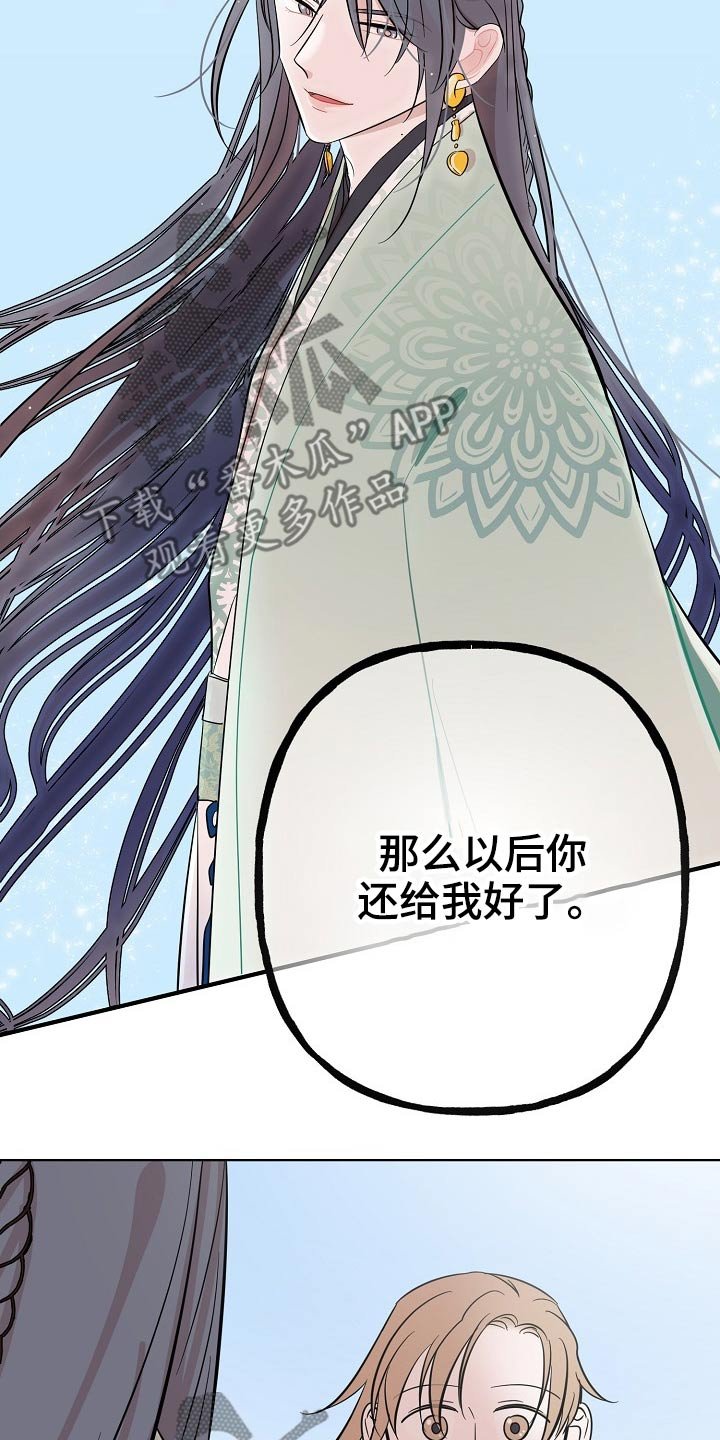 第65章：分别
